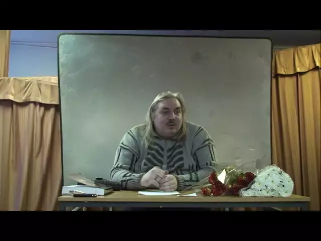 Встреча с читателями. Москва, 15 декабря 2007 г.