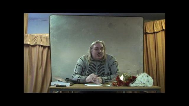 Встреча с читателями. Москва, 15 декабря 2007 г.